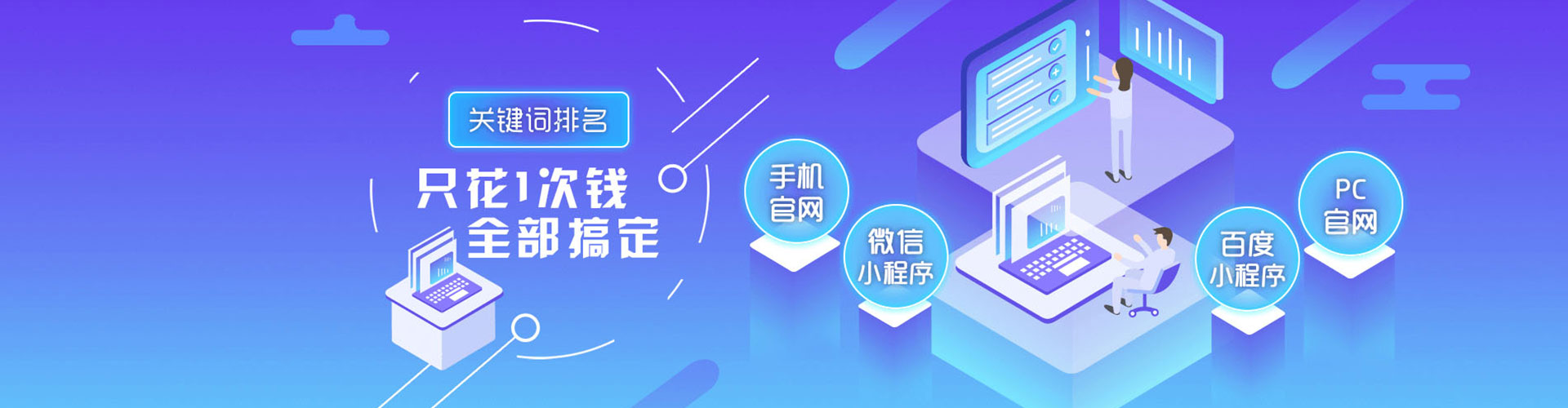 龙泉信息流代运营