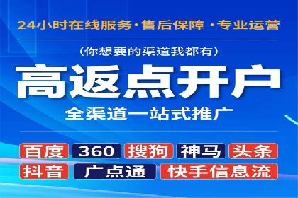 百度推广与社交媒体结合的优化策略案例